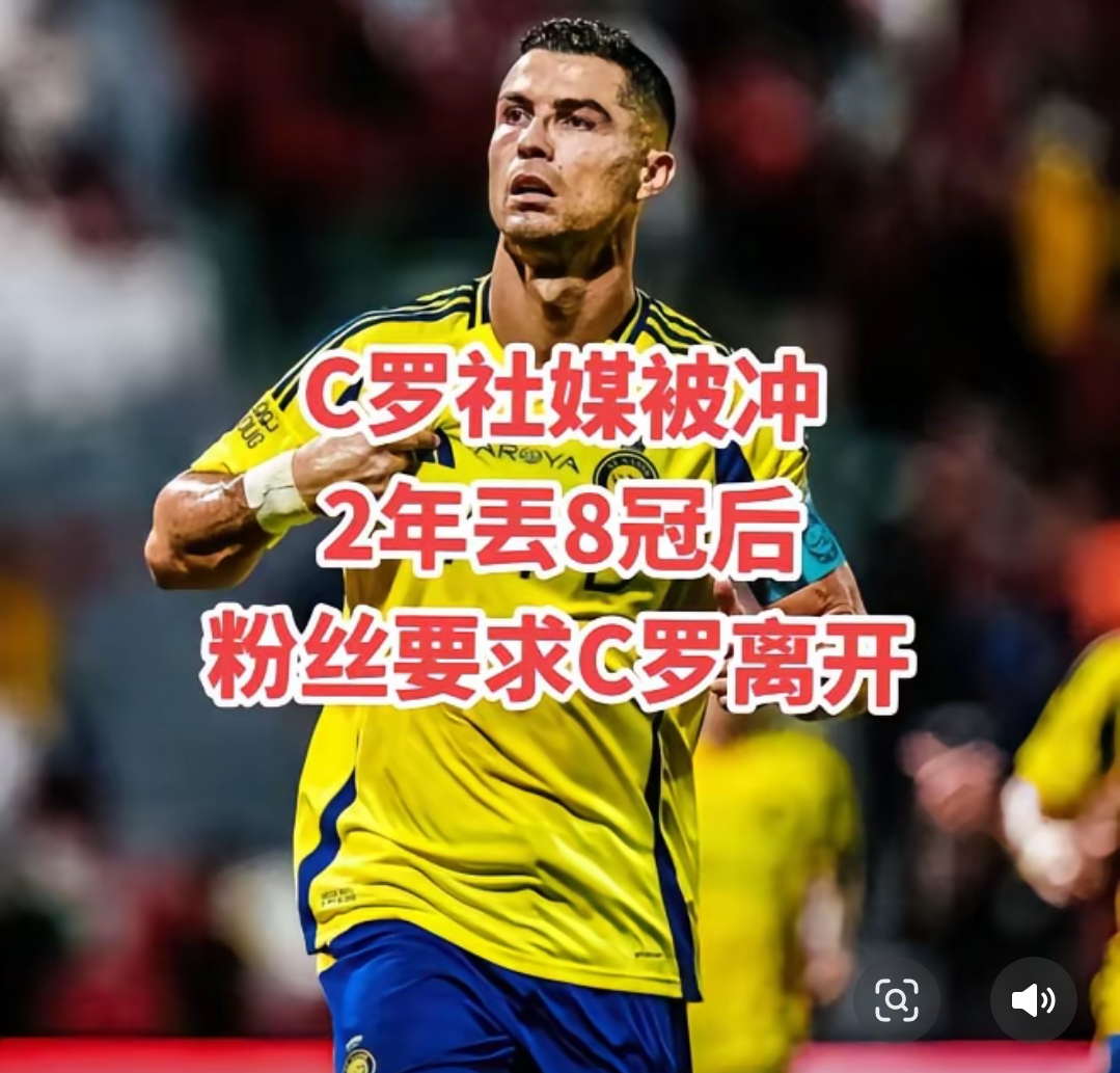 星空体育平台包含离谱！赛后防线松动转折点犹他爵士绝杀压哨，C罗怒砍48分的词条